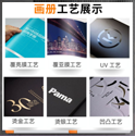 環保包裝袋印刷產品為何格外受到大家喜愛