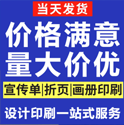 號紙盒印刷需遵守哪些郵政規定？