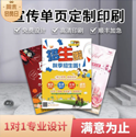 彩盒印刷，包裝印刷的特點