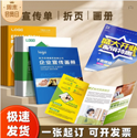 未來彩箱印刷工藝的發展方向