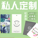紙箱印刷中如何提高水性油墨的疊印率？