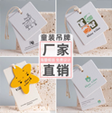 紙箱包裝盒的用紙如何選擇？