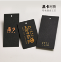 天地盒紙盒內襯使用材料說明