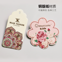 紙皮箱制作及檢驗標準有哪些