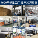 環保紙袋印刷怎樣做才能保證安全與健康