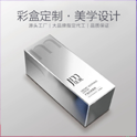環保袋設計印刷